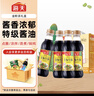 海天 特级金标生抽500ml*4 0添加酱油 金粉派礼盒 金标系列 实拍图