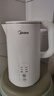 美的（Midea）电热水壶烧水壶自动断电保温一体 316L不锈钢 1.5升恒温壶保温养生自动断电15X301-PRO 实拍图