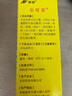 [尔可芬]美芬那敏铵糖浆 60ml 3盒装 实拍图