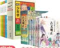 写给青少年的古文观止樊登推荐+墨菲定律儿童认知版全套共9册 彩绘注音版小学生必读课外阅读国学经典启蒙书籍小古文古诗词基础文言文注音详解注释 儿童心理书籍情绪管理与性格培养故事书漫画版墨菲定律青少年版 实拍图