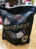 欧扎克多种水果坚果燕麦片100克 麦果脆系列 早餐搭配 烘焙麦片 奇亚籽8黑120g 实拍图