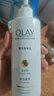 玉兰油（OLAY）烟酰胺身体乳超白瓶女夏季全身美白精华保湿滋润补水秋冬季小白瓶 素颜身体乳135g+美白身体乳30g 实拍图