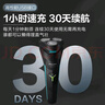 飞利浦（PHILIPS）电动剃须刀经典1系 小旋风刮胡刀 中秋礼物 生日礼物  送男友送老公 实拍图