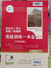 唐诗三百首+水浒传（全3册） 九年级上册人教版必读名著 人民教育出版社人教版名著阅读课程化丛书 初中初三语文教科书配套书目 实拍图