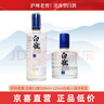 泸州老窖 白瓶52度500ml+125ml白瓶小酒浓香型组合套装 实拍图