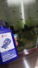 汉洋（HANYANG）硝化细菌200ml消化菌鱼缸净水清澈剂净化稳定水质养鱼用品 实拍图