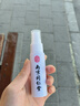 南京同仁堂狐臭露止汗露腋臭腋下喷雾香体露女男通用狐臭净腋下清新干爽温和 5瓶【买3送2】 实拍图
