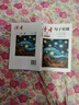 读者文摘 句子星球 人生箴言一句顶一万句 名言佳句经典语录句子迷 美文素材 励志成长文学散文 青少年精选文摘 推荐12-18岁初中高中学生课外阅读 实拍图