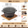 探险者（TAN XIAN ZHE）围炉煮茶套装铸铁烧烤炉户外碳烤炉室内煮茶器具围炉煮茶壶木炭 28CM围炉全套+罐罐壶+5斤炭 实拍图