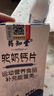 药知堂驼奶钙片 骆驼奶青少年中老年长儿童高片官方【60片/盒】 6盒驼奶钙片【分享装】 实拍图