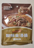 桥头 重庆水煮肉片调料120g水煮牛肉毛血旺牛蛙调料家常菜调料 实拍图