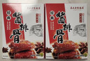 真正老陆稿荐 酱排骨280g 速食即食下酒预制菜 中华老字号 江苏无锡特产 实拍图