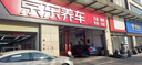 京安途轮胎单条装 门店现货. JDH03 205/60R16 92H 实拍图