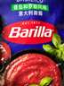 百味来 蕃茄和罗勒风味意大利面酱250g*3袋6人份意大利面酱披萨酱拌面酱 实拍图