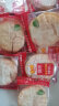 米多奇雪饼米饼烤馍片馍丁雪饼 小吃饼干早餐解馋 多口味整箱 雪饼+香米饼30包 晒单实拍图