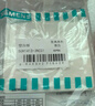 西门子（SIEMENS）开关插座 空白面板盖板 白板 致典雅白色5UH14133NC01 实拍图