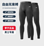 李宁（LI-NING）紧身裤男款篮球跑步运动专业田径训练高弹速干打底健身裤黑L 实拍图