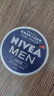 妮维雅（NIVEA）男士护肤品保湿补水乳液面霜润肤霜75ml男罐德国进口 实拍图