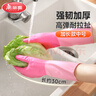 美丽雅家务手套1双中号加长30cm洗碗洗衣劳保厨房乳胶手套防水防滑加厚 实拍图