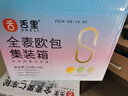 舌里全麦燕麦红豆卷面包600g夹心手撕欧包整箱糕点点心早餐休闲零食 实拍图