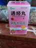 御胤霄辅酶Q10胶囊备孕女性促卵泡发育保养暖巢助多囊早衰提高卵子质量 卯差 模薄【辅酶2瓶+通经养巢片2瓶】 实拍图