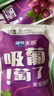 天润（terun） 【新日期】浓缩酸奶饮料新疆牛奶低温浓缩原味乳酸菌酸奶整箱 天润葡萄12袋 实拍图