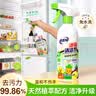 老管家冰箱清洁剂500ml微波炉清洗剂除味剂清洁除霉去异味 实拍图