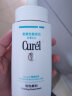 珂润（Curel）保湿洁颜泡沫150ml 氨基酸洗面奶敏感肌适用 男女通用 成毅代言 实拍图