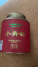 天福茗茶广东新会小青柑柑普茶250g罐装茶叶自饮 实拍图