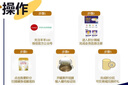 羊羊100婴儿羊奶粉 新国标羊羊宜贝a2羊乳蛋白新生婴幼儿纯羊奶粉试用装 羊羊宜贝2段800g6-12月 实拍图