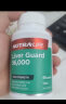 纽乐（Nutra-Life）奶蓟草护肝胶囊56000mg 60粒 护肝片水飞蓟养肝喝酒应酬男女加班熬夜常备 海外进口   实拍图