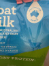 Caprilac澳洲进口Caprilac高钙全脂纯山羊奶粉1kg 2袋装 保质期到25年9月 晒单实拍图
