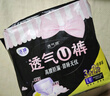洁婷透氧U裤超熟睡安睡裤夜安裤甜睡裤拉拉裤超长夜用裤型卫生巾L码 L 18条 90-140斤 安睡裤 实拍图
