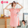 芬腾 睡衣女夏季纯棉短裙可爱卡通女士家居服睡裙 虾色 L 实拍图