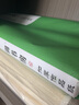 卓涵 批发宣纸半生熟毛笔字书法国画纸整张三尺四尺生宣六尺熟宣楷书工笔画书法创作纸文房四宝绘画作品纸 半生半熟【吸墨不快不慢】 100张  68*138cm 四尺加厚【精包装】 实拍图