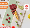 苏泊尔（SUPOR）进口树脂菜板抗菌砧板切菜板家用生熟分切案板40*28*1.3cm 实拍图