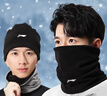 李宁（LI-NING）围脖骑行面罩套冬季男女士防寒风保暖帽子滑雪护脸颈围巾头套骑车 实拍图
