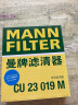 曼牌（MANNFILTER）空调滤清器空调滤芯CU23019/CU23019M起亚K2K4KX5/KX CROSS福瑞迪 实拍图