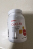 GNC健安喜辅酶q10胶囊心脑血管辅酶备孕老人400mg60粒 2瓶装 实拍图