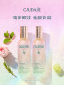 欧缇丽（CAUDALIE）葡萄活性精华爽肤水100ML 保湿补水控油定妆收缩毛孔母亲节礼物 实拍图