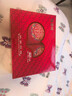 恒源祥家纺  红色毛巾婚庆喜字双条装 婚庆礼盒全棉毛巾结婚精装礼盒 7103彩喜毛巾【2条装】 实拍图
