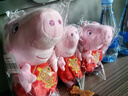 小猪佩奇玩偶毛绒玩具女孩陪睡布娃娃儿童安抚公仔佩奇玩偶圣诞礼物 19cm佩奇（带钥匙扣） 实拍图