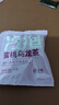 艺佰14口味混合花果原叶茶包水果茶冷热双泡办公下午茶招待茶14包/56g 实拍图