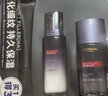 欧莱雅（LOREAL）护肤化妆品套装全套礼盒玻色因水乳紫熨斗送妈妈送女友圣诞节礼物 【王炸套装】黑精华紫熨斗9件套 实拍图
