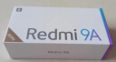 小米红米9A Redmi智能老人手机 4G+64G 晴空蓝 官方标配 实拍图