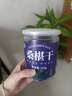 养益君 桑葚干500g（250g*2罐）干燥度95%自然晒干无熏硫即食黑桑葚干 桑葚茶黑桑椹干 桑葚干泡酒泡水果干 实拍图