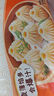 三全早餐合集 豆沙包子 馄饨 春卷红糖糍粑 炸物零食油炸半成品点心 素馅春卷 216g 实拍图