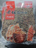 西部风（Xibu feng） 西部风五谷杂粮鱼饵玉米老坛发酵钓鱼窝料 老坛五谷杂粮 纯麦粒1000g*2袋 实拍图