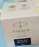 派克（PARKER）墨水 派克钢笔水 原装配件不堵塞笔尖 非碳素墨水安全环保 便携迷你小墨水30ml 海洋蓝【墨水30ml】 实拍图