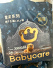 babycare纸尿裤皇室狮子王国超薄透气亲肤干爽瞬吸bbc新生婴儿宝宝尿不湿 拉拉裤XXXL码24片/包 实拍图